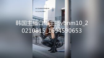 韩国主播口罩主播vbnm10_20210815_1694590653