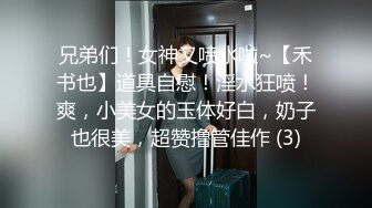 极品S级身材巨乳网红女神【sabee】 不雅露脸私拍，唯一四点道具扣穴销魂高潮