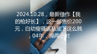 兔子先生TZ-030瑜伽老师上门服务-绫波丽