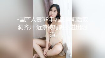 媳妇骚不骚你们评论