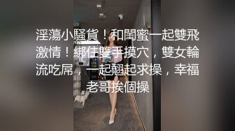 【新片速遞】胖男精力充沛啊 约了两个美女分别到同一间宾馆轮流抽插啪啪搞穴，妹子身材丰腴颜值够味，力道十足冲击【水印】[2.37G/MP4/01:47:50]