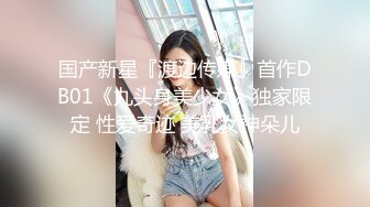 爆乳御姐给小处男开苞舔我骚逼【女帝夹道】 (70)