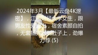 98骚女后续