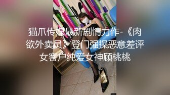 《百度云泄密》周末和美女同事背着她老公偷情遭曝光 (6)