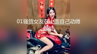 酒店偷会丰满人妻炮友