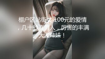 私密电报群震撼泄密！00后女友，真实LT情侣，未流出剧情，C服定制精选，无套啪啪，骚话不断 (8)