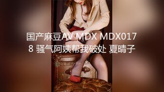 《魔手外购极品厕拍》商业城女厕全景偸拍多位少女少妇熟女方便，后位先拍脸再拍大白屁股，憋尿到极限的良家少妇动作逗死人 (13)