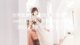 气质性感的美女护士被MJ