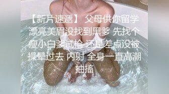 -zhifu-【黑白配】超大屁股和大奶子的美女与粗黑大肉棒的猛烈抽插好刺激啊