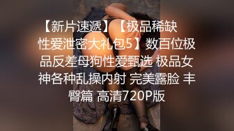 自录无水~极品大奶黑丝御姐~P3【情迷御姐】黑丝巨乳~火辣妖娆~抠穴自慰~黑丝美足【15V】 (7)