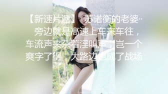 【新片速遞】   网红脸女神❤️【上海西西】巨乳粉播~舌吻~口交~胸推~无套内射❤️极限诱惑12V[2.42G/MP4/05:26:25]