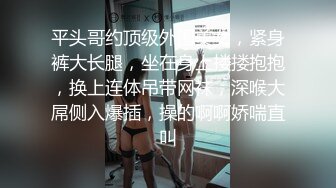 【新片速遞】短发气质美少妇约跑友到酒店里面看着庆余年花样多样啪啪无套做爱，战后的逼逼湿漉漉的水很多