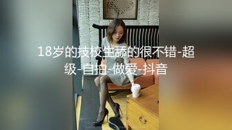 国中情侣小7女上男下「蜜桃臀狂摇9秒」！对街女客call友：快来看｜