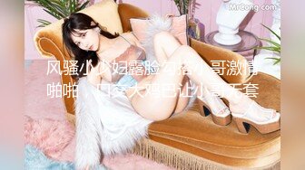 狂嗨新春炮 苗家配方神水加持 约操白嫩美乳小姐姐 浪叫受不了