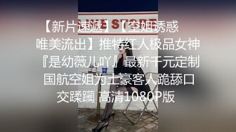 S级小母狗【zidan670】富二代的专享精盆，极品青春女神，公共厕所每次5元，欢迎来肏 (1)