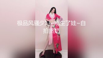 《极品CP魔手外购》坑神潜入某单位女厕实拍超多漂亮小姐姐方便，前后位逼脸同框，各种性感诱人毛毛逼 (15)