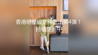 STP20296 【极品流出】巨乳网红女神【瑞瑞】插逼漏奶勾引最新福利流出 豪乳浪穴 完美胸型 肆意玩弄 都给玩变形了