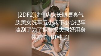 HJ-071.巨乳实习生.工地取精中.痉挛无极限.麻豆传媒映画伙伴皇家华人