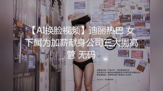 饥渴骚母狗大奶子好诱人，深喉大鸡巴各种爆草抽插，打嘴巴抽屁股扇奶子好刺激