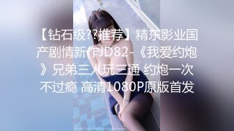 【某某門事件】第11彈 抖音三十萬粉絲極品網紅樂樂顔值超高，各種自慰道具齊全，十足大騷逼一個！