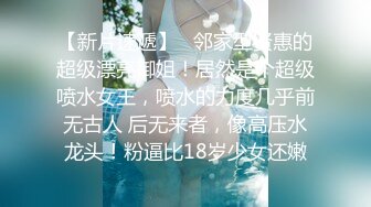 模特级高挑女神韵味十足 被两根JB轮流开发