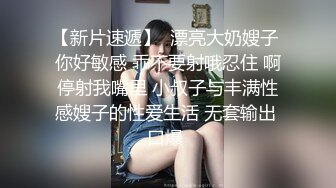 上海極品音樂老師私約援交影片流出