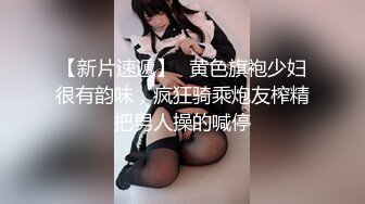 突袭AV女优舔到女优爽出水