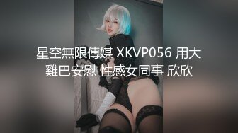 【激情按摩】小伙走遍大街小巷，第二炮干小少妇，温柔配合，骚劲十足，后入啪啪娇喘不断，快速搞定