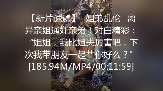 80多斤长腿小骚货，黑丝高跟鞋激情操逼，套上肉丝口交，主动骑乘无毛小穴