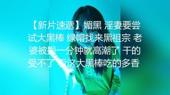 風吟鳥唱最新流出美心雙模拍完寫真用特殊服務報答攝影師