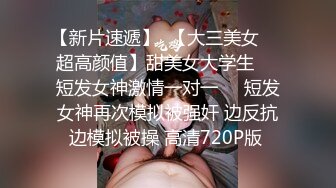 【自整理】十个眼镜九个骚，还有一个是闷骚，眼镜御姐就爱吃胡萝卜，凡是肉棒都要放嘴里含两下！——Pornhub博主Izanykata最新高清视频合集【73V】 (66)