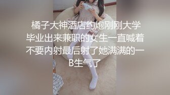 卫生间PUA后入极品JK美少女