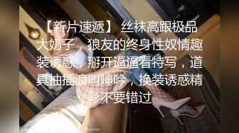 全身是宝--巨乳童颜尤物级主播【么么叽】‘一直舔他他受不了’，又长又大的屌，被女友疯狂骑乘，难以满足性需求哦！