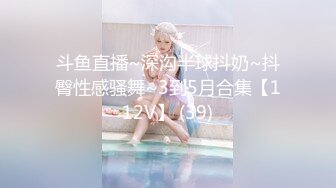 ✅重磅福利✅✅复刻版名人卡戴娜OF顶级身材巨乳女神【阿多拉】私拍视图全套，尤物般的身体紫薇被大肉棒征服 (12)