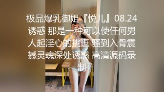 老哥探花约了个非常骚的少妇，大声呻吟后入猛操骚话不断69姿势口交，很是诱惑喜欢不要错过