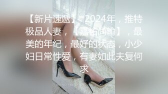 要爸爸操我！高颜值大长腿性瘾御姐 身穿情趣婚纱被金主大力后入 嘴上还咬着自慰棒！