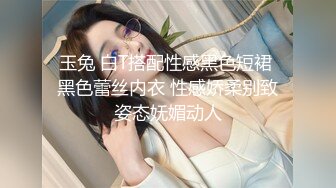 STP33112 棕色連體絲襪的美少婦 女上位情趣椅子啪啪做愛，深喉怼嘴 VI0600