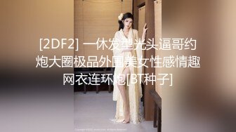 精彩来袭！新人女神刚下海！168CM黑丝美腿  小尺度喜欢玩诱惑