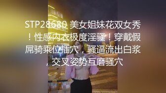 【极品高端??美少女】先刮逼毛再操粉嫩的小肉洞 娇嫩无毛小美女被无套爆操到喷水高潮浪叫不止 高清720P原版无水印