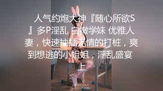 真实灌醉银_行女职员❤️玩胸玩穴,暴_力抽插,等绝对刺激～原版高清