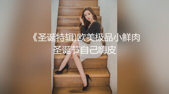 把清纯小萝莉调教成小母狗，一边被操一边打电话 都被听出来了，戴上项圈狗链4P论操，干到一半抠逼狂喷水！ (2)