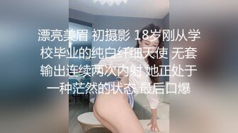 巨乳少妇勾引三个白发老头在树林里打野战玩4P 女上位边操边口交 轮着给三个老头操到射精 玩得好花呀