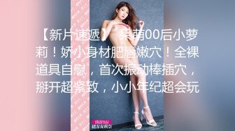 牛B大神商场女厕暗藏摄像头偷窥53位美女少妇嘘嘘 (38)