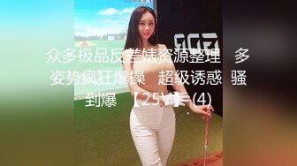 ✿淫荡空姐✿极品反差空乘女神和男友吵架后 酒店服务金主爸爸 外人眼中的女神私下其实是个欠操的骚母狗而已