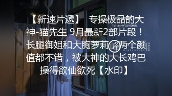 【 推特 泰迪约妹】 约炮达人强上、哄骗玩弄小姐姐上百人2 下部 (5)