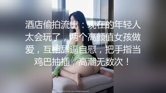 BB纹身变身真正的蝴蝶逼！推特极品淫妻【情若花开】顶级调教露出阴核拔罐打环牛逼得狠