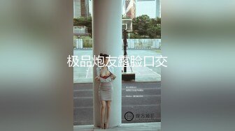 起点传媒 性视界传媒 XSJ072 发现老板娘上班玩玩具 金宝娜