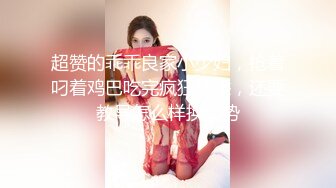 日本AV女优进军国产直播平台捞金，兔耳朵兔牙超级可爱道具自慰