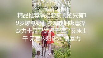 【自整理】沉迷于自慰快感的单身大长腿蜜桃臀美女，菊花和小穴都非常嫩，有堂友去解救她吗！——P站Hotikaa最新大合集【135V】 (39)