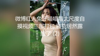 PMC-382 斑斑 初二回娘家 肉身孝敬爸爸 淫乱父女的情色习俗 蜜桃影像传媒